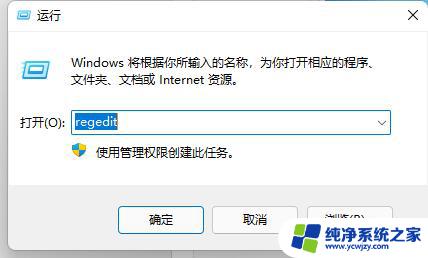 win11重装系统玩英雄联盟黑屏