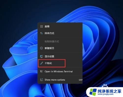 win11任务栏窗口怎么竖向排列