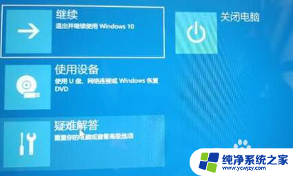 win11系统更新一直正在重新启动