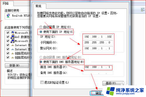 手机wifi能连上但是电脑没有网络