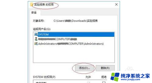 文件拒绝访问需要管理员权限