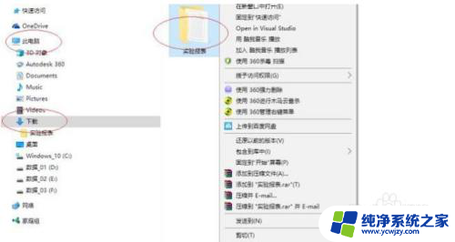 文件拒绝访问需要管理员权限