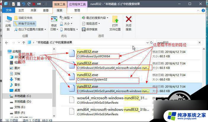 win10没有始终打开方式