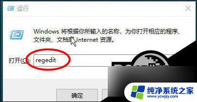 win10没有始终打开方式