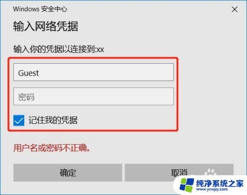 win7系统电脑共享