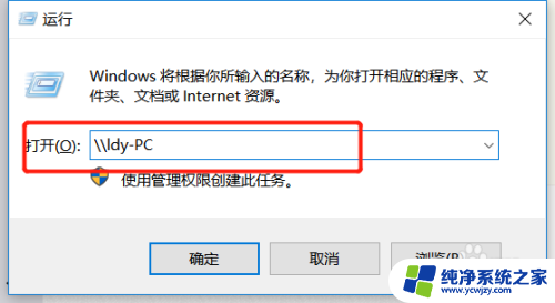 win7系统电脑共享