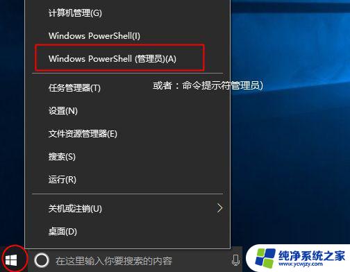 win10家庭版系统如何激活