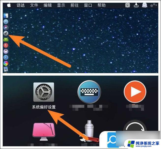 macos win10双系统启动工具