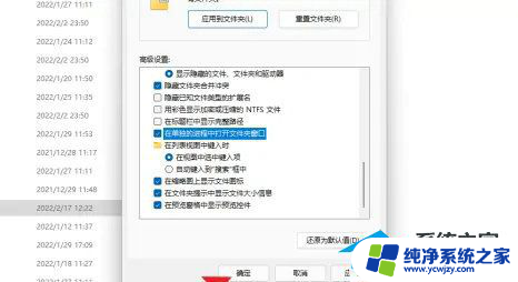 win11文件夹视频加载很久,删不了怎么办