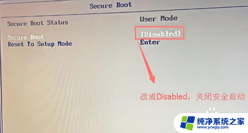 win10系统电脑用不了win7怎么办