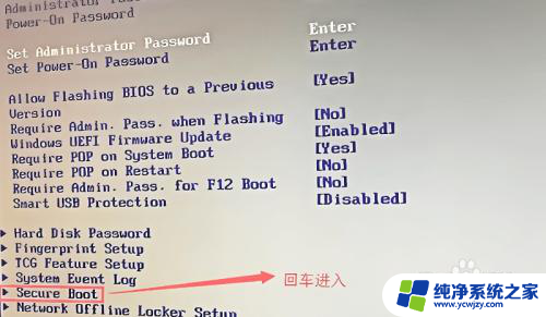 win10系统电脑用不了win7怎么办