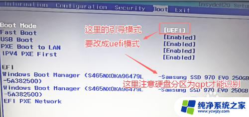 win10系统电脑用不了win7怎么办