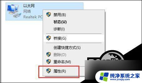 win10连接打印机操作错误0x00004005