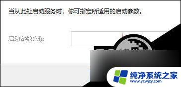 win10连接打印机操作错误0x00004005