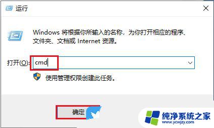 更新win10提示错误