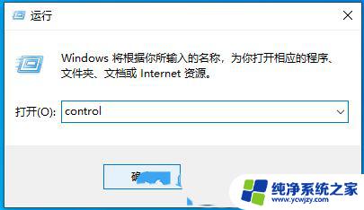 更新win10提示错误