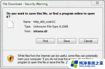 win11 dll缺失