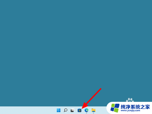 win11家庭版任务栏怎么透明