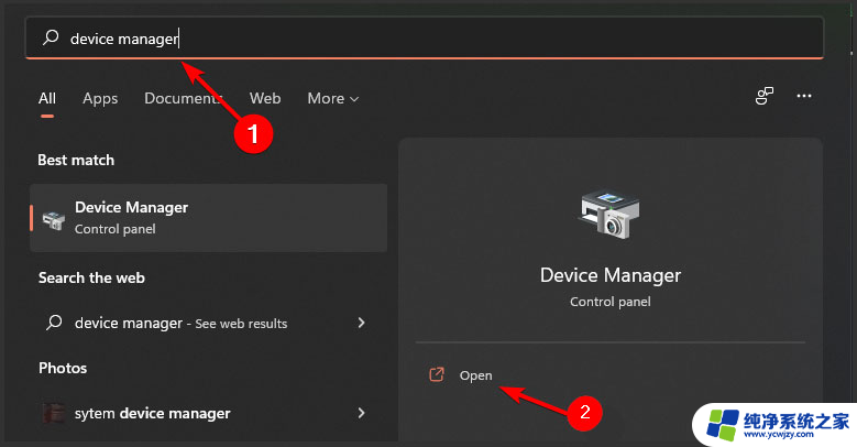 win11 dll缺失