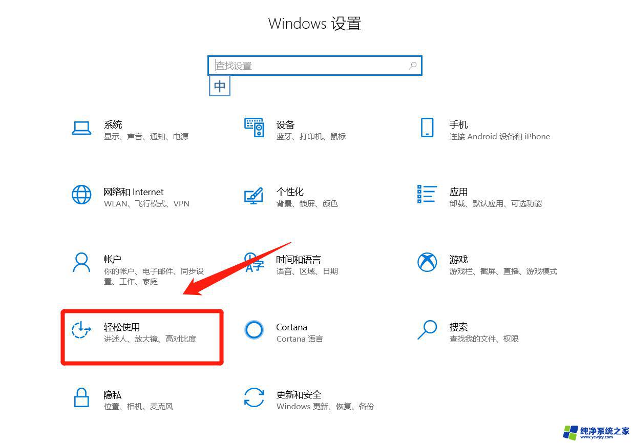 win10的虚拟桌面如何使用