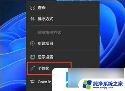 win11的深色模式