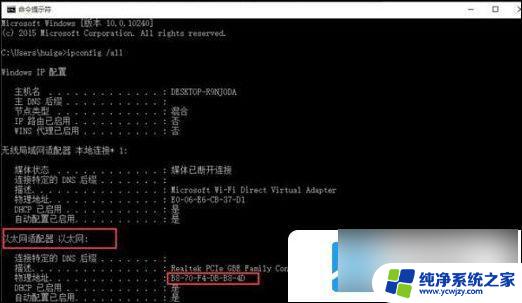 windows11改mac地址