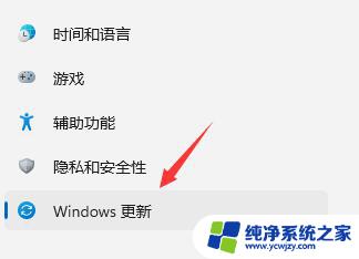 win11能不能退回win10