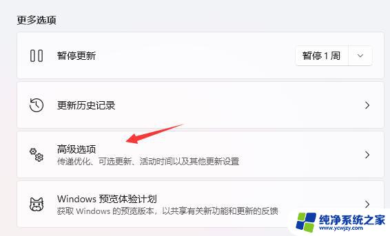 win11能不能退回win10