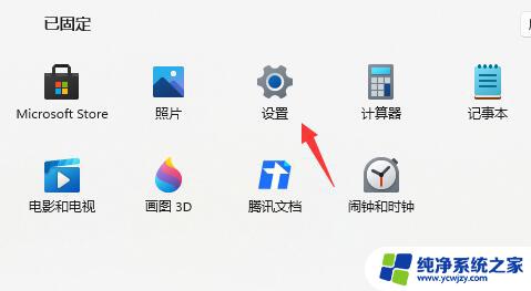 win11能不能退回win10