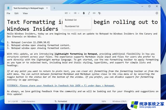 Win11记事本全面支持Markdown格式，普通用户现已可用，如何使用？