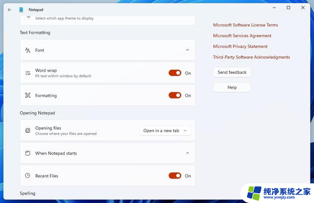 Win11记事本全面支持Markdown格式，普通用户现已可用，如何使用？
