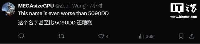 英伟达中国特供新显卡被曝定名RTX 5090 D v2，显存缩水原因解析