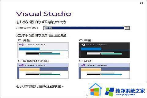 vs2019增强版激活密钥 visual studio 2019产品密钥最新获取方法