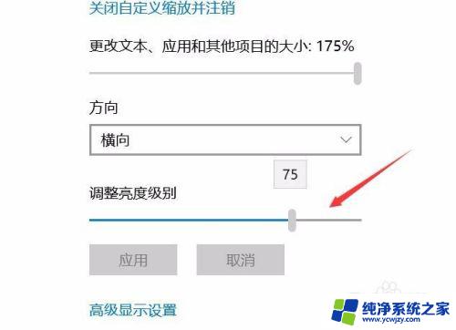 监控显示屏亮度怎么调整 显示器亮度调节快捷键是什么