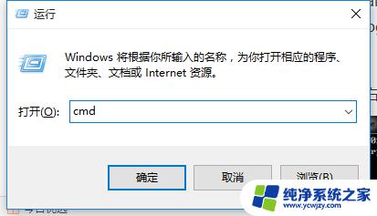 win11一部分软件连不上网 电脑只有浏览器联网其他软件无法联网怎么办