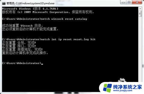 win11一部分软件连不上网 电脑只有浏览器联网其他软件无法联网怎么办