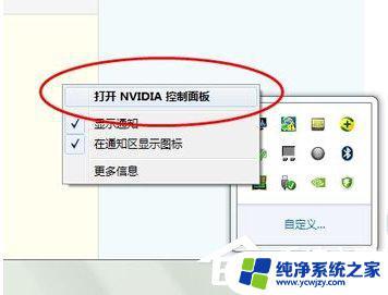 Win7系统玩游戏卡顿怎么解决？教你5个实用方法！