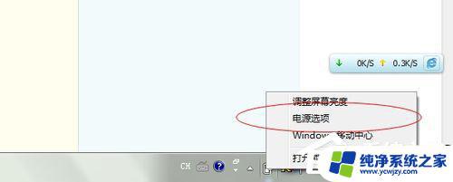 Win7系统玩游戏卡顿怎么解决？教你5个实用方法！