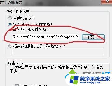 Win7电脑找不到调制解调器？这里有最全面的解决方案！