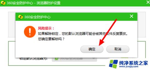 怎样把360浏览器改为ie浏览器 从360浏览器切换到IE浏览器作为默认浏览器