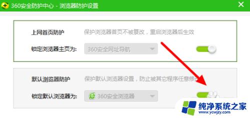 怎样把360浏览器改为ie浏览器 从360浏览器切换到IE浏览器作为默认浏览器