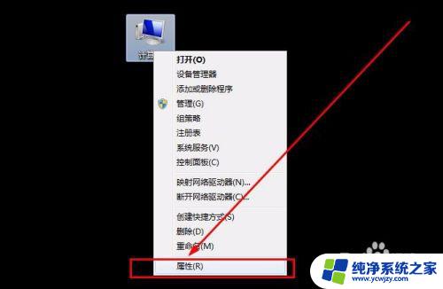 为什么游戏加载很慢 电脑游戏卡顿是什么原因导致的