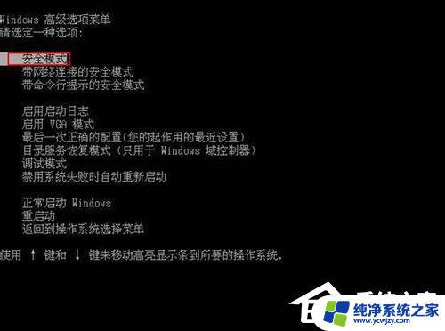 Windows XP页面显示不全怎么办？