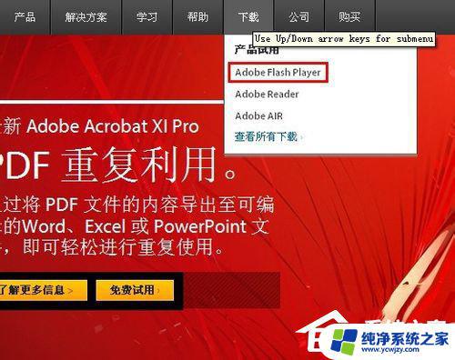 Windows XP页面显示不全怎么办？