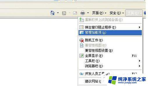 Windows XP页面显示不全怎么办？