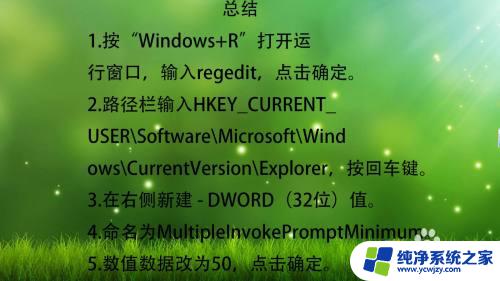 windows10右键没有打印 如何修复Win10右键菜单缺少打开/打印/编辑选项的问题