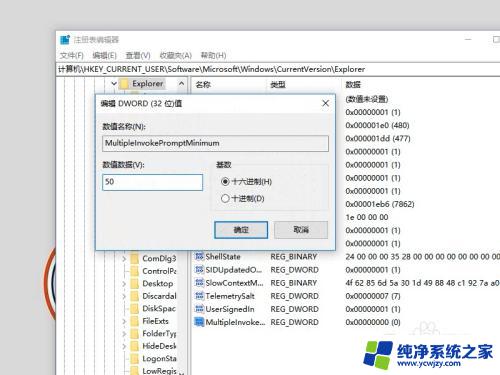 windows10右键没有打印 如何修复Win10右键菜单缺少打开/打印/编辑选项的问题