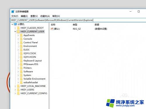 windows10右键没有打印 如何修复Win10右键菜单缺少打开/打印/编辑选项的问题