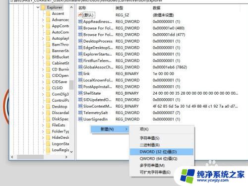 windows10右键没有打印 如何修复Win10右键菜单缺少打开/打印/编辑选项的问题