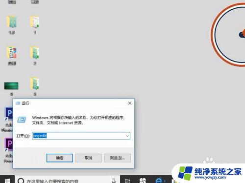 windows10右键没有打印 如何修复Win10右键菜单缺少打开/打印/编辑选项的问题